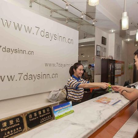 7Days Inn Guangzhou Baiyun International Airport Renhezhen Экстерьер фото