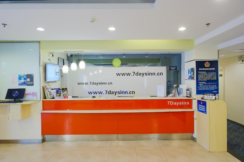 7Days Inn Guangzhou Baiyun International Airport Renhezhen Экстерьер фото